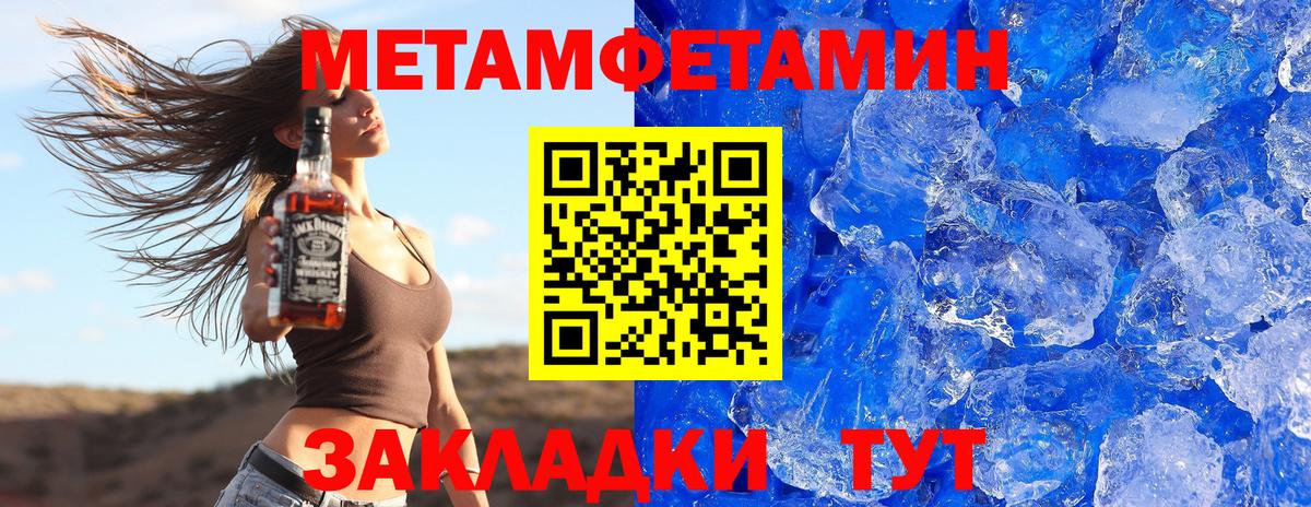 Амфетамин 98% Сочи