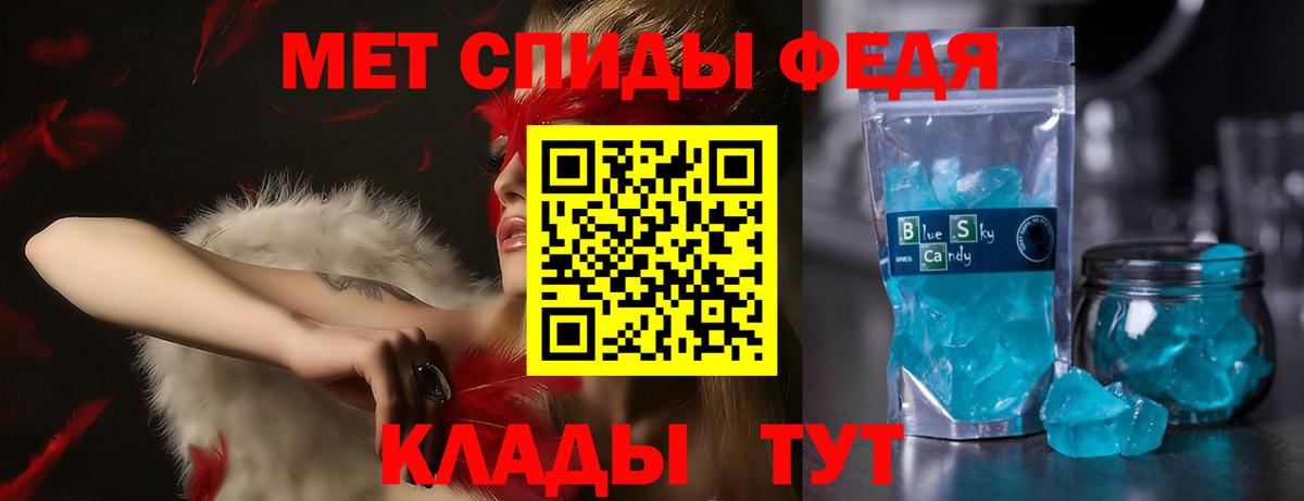 Амфетамин  Вход с VPN  Сочи  Амфетамин Premium 