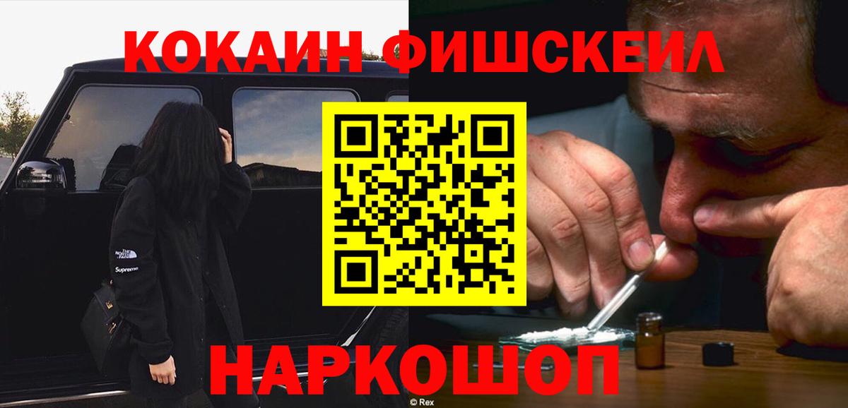 COCAIN Columbia Сочи