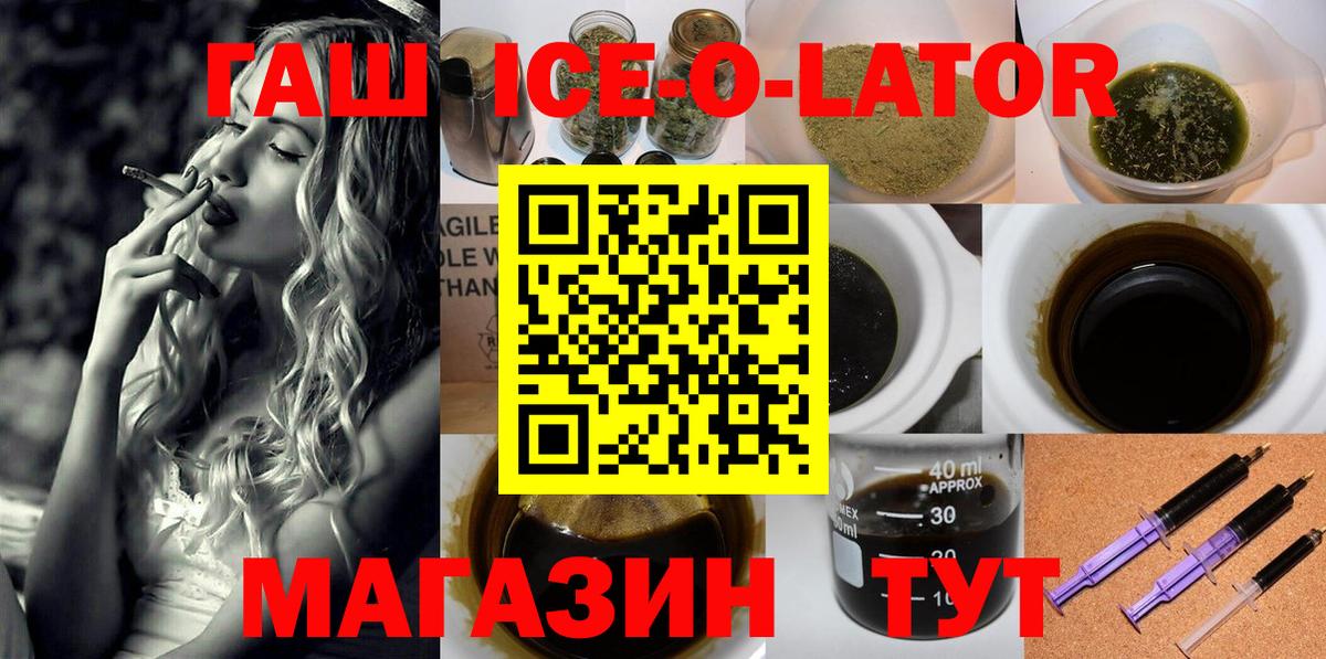 Сочи  ГАШ убойный  Вход с VPN  ГАШИШ AMNESIA HAZE 