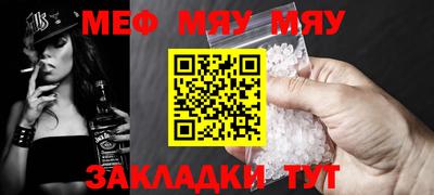 mix Новокубанск