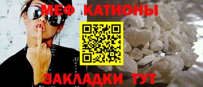 кокаин премиум Новозыбков