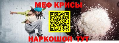 кокаин премиум Новозыбков