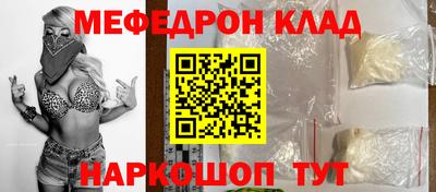 mix Новокубанск