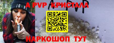 кокаин премиум Новозыбков