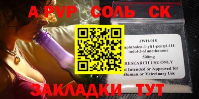 кокаин VHQ Новодвинск