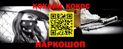 mix Новокубанск