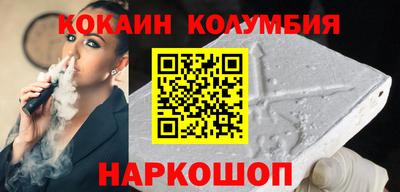 кокаин VHQ Новодвинск
