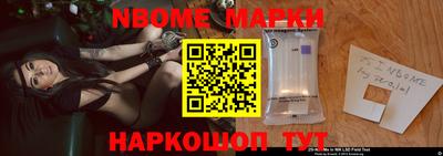 кокаин премиум Новозыбков