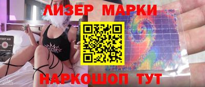 mix Новокубанск