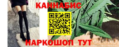 кокаин VHQ Новодвинск