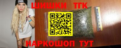 кокаин премиум Новозыбков