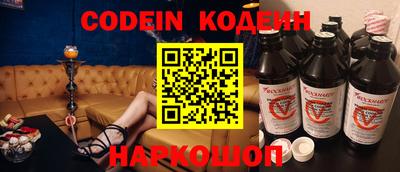 mix Новокубанск