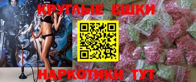 кокаин VHQ Новодвинск