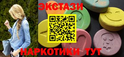 кокаин премиум Новозыбков