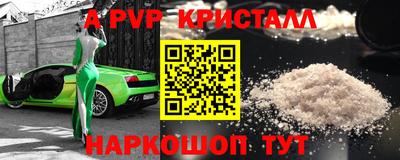 кокаин премиум Новозыбков