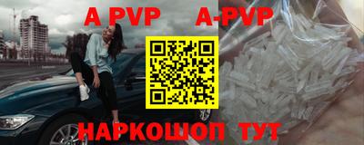 кокаин премиум Новозыбков