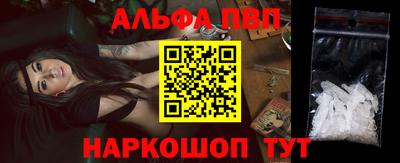 кокаин премиум Новозыбков