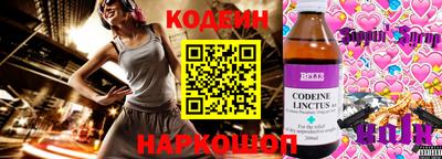 кокаин премиум Новозыбков