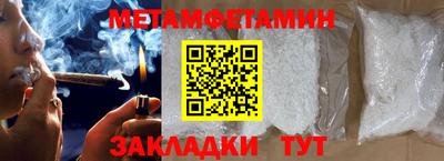кокаин премиум Новозыбков