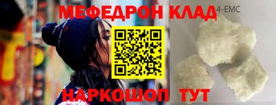 mix Новокубанск