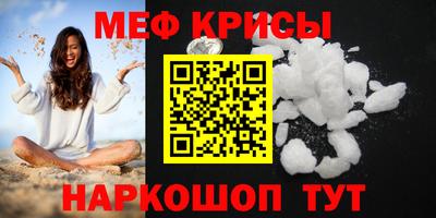 кокаин премиум Новозыбков