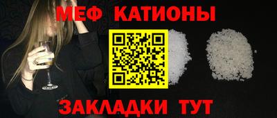 mix Новокубанск