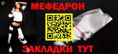 кокаин VHQ Новодвинск