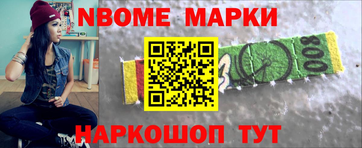 Сочи  ЛСД экстази ecstasy  LSD-25 экстази ecstasy  Вход с VPN 