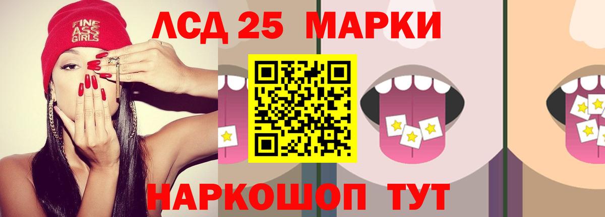 ЛСД экстази ecstasy Сочи