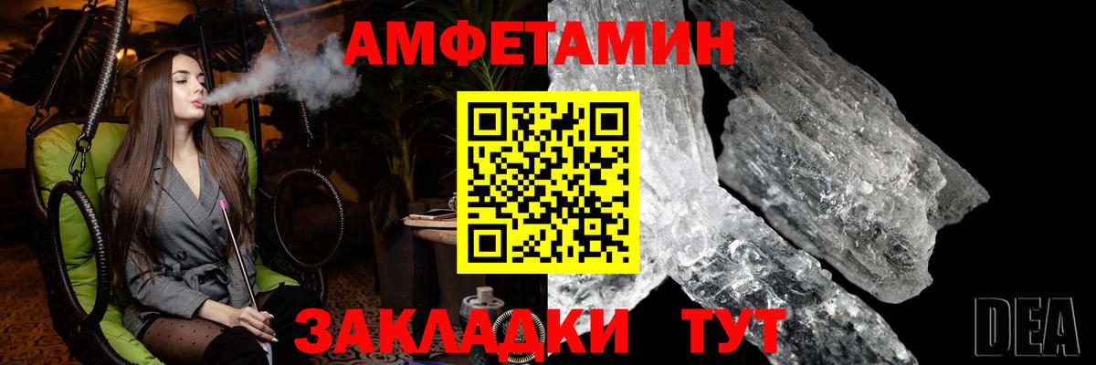 МЕТАМФЕТАМИН Methamphetamine  Вход с VPN  Сочи  МЕТАМФЕТАМИН Methamphetamine 