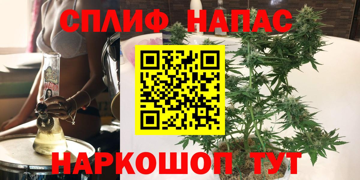 Канабис Amnesia Сочи